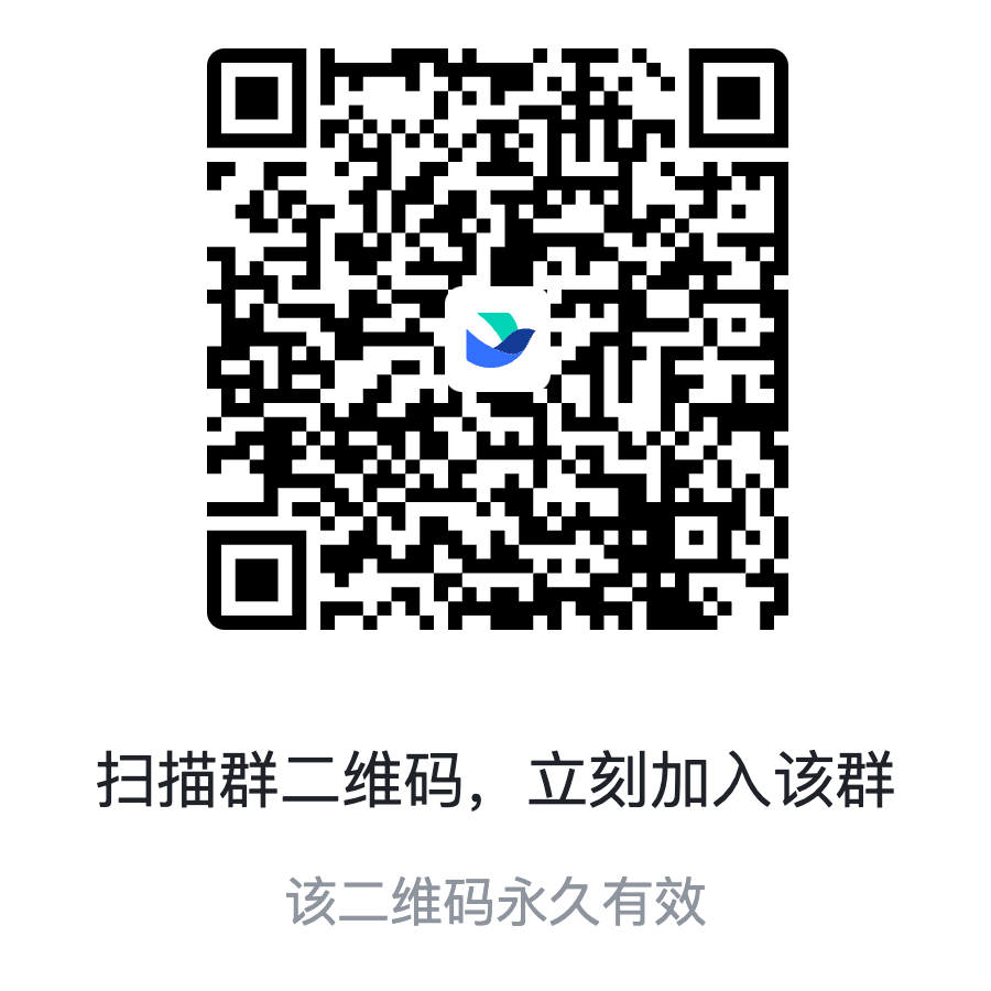 内测群二维码